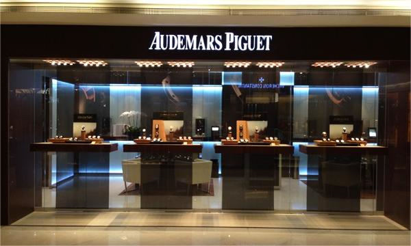 愛彼手表編號查詢（揭秘如何追蹤所有權信息）（圖）