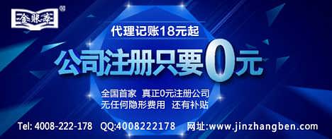 精品推薦 東莞市厚街金諾會計咨詢服務(wù)部分公司——專業(yè)咨詢服務(wù)助力企業(yè)成長